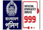৯৯৯ এ ফোন : ছিনতাইকৃত গরুর ট্রাক উদ্ধার