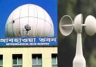 দেশের কোথাও কোথাও বিক্ষিপ্তভাবে শিলা বৃষ্টির সম্ভাবনা