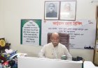 'রমজানে ভেজাল ও নিম্নমানের পণ্য সরবরাহরোধে কঠোর ব্যবস্থা'