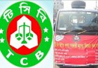 করোনাকালীন ৩ কোটি ৩৩ লাখ পরিবার টিসিবির পণ্য পেয়েছে