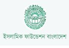 রমজানে রোজা রেখেও টিকা নেওয়া যাবে: ইসলামী ফাউন্ডেশন