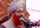 হেফাজত নেতা কাসেমী ৫ দিনের রিমান্ডে