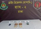 ‘মুভমেন্ট পাস’ নিয়ে হেরোইন পাচার
