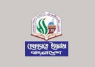 হেফাজতের মুফতি ফখরুল কারাগারে