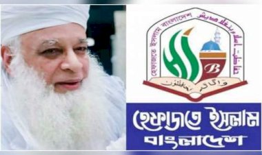 খালেদা জিয়ার সঙ্গে বাবুনগরীর কোনোদিন দেখা হয়নি : হেফাজত