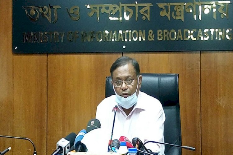 খালেদা জিয়াকে বিদেশে নেয়ার আবেদন রাজনৈতিক উদ্দেশ্যপ্রণোদিত