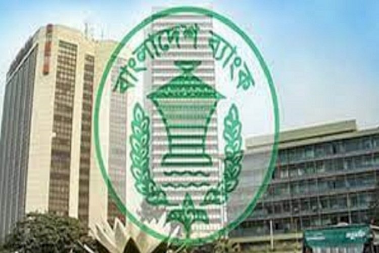 বাংলাদেশ ব্যাংকের সার্ভারে ত্রুটি, আন্তঃব্যাংক লেনদেন বন্ধ