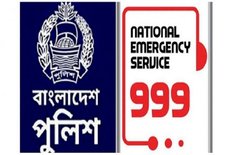 ৯৯৯ ফোন করে ধর্ষককে ধরিয়ে দিলেন যুবতী