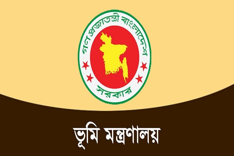 ই-মিউটেশন কার্যক্রম সাময়িক বন্ধ শুক্র ও শনিবার