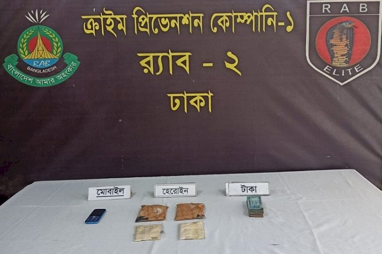 ‘মুভমেন্ট পাস’ নিয়ে হেরোইন পাচার