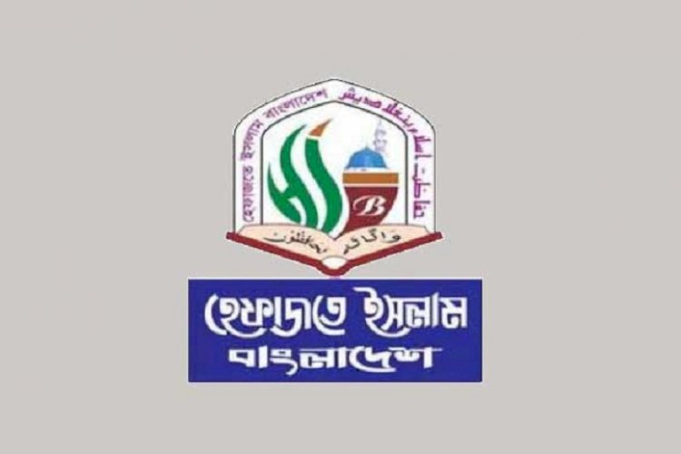হেফাজতের নায়েবে আমির কারাগারে