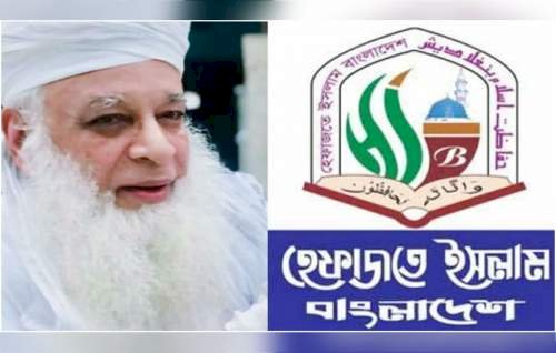 খালেদা জিয়ার সঙ্গে বাবুনগরীর কোনোদিন দেখা হয়নি : হেফাজত