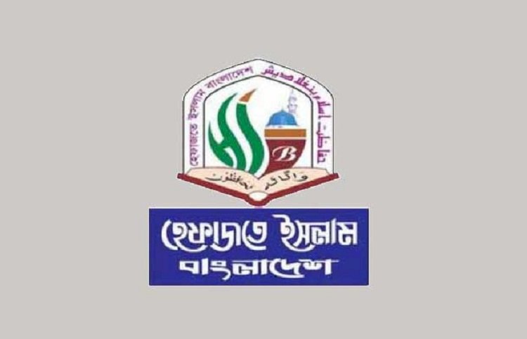 হেফাজতের নায়েবে আমির কারাগারে