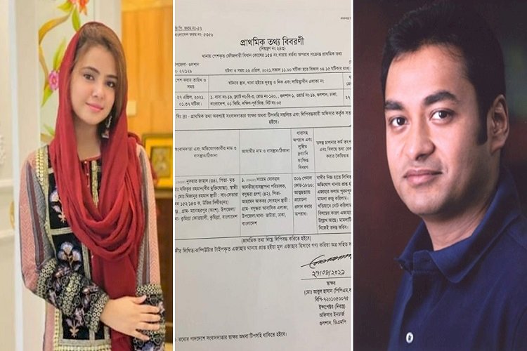 মামলার এজাহারে কি বললেন মোসারাতের বোন