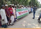 শৈলকুপায় নির্মাণাধীন মসজিদ ভাঙচুর: দোষীদের গ্রেফতার ও শাস্তির দাবি