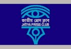 সংবাদ মাধ্যমের অফিস লক্ষ্য করে ইসরাইলি হামলা : জাতীয় প্রেস ক্লাবের নিন্দা