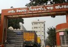 কেন্দ্রীয় ঔষধাগারে ওএমসি'র মনোপলি ব্যবসা!