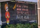 এয়ার ইন্ডিয়ায় সাইবার হামলা, যাত্রীদের ব্যক্তিগত তথ্য চুরির আশঙ্কা