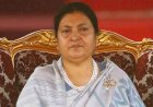 রাজনৈতিক অস্থিরতায় নেপালের পার্লামেন্ট বিলুপ্ত ঘোষণা