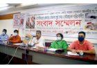 মুনিয়া হত্যায় জড়িতদের গ্রেফতারের দাবিতে সংবাদ সম্মেলন