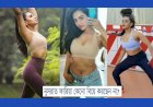 যেসব কারণে বিয়ে করছেন না নুসরাত ফারিয়া