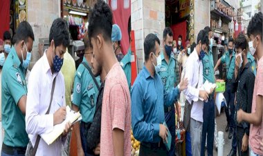 ডিএমপির ভ্রাম্যমাণ আদালতের জরিমানা