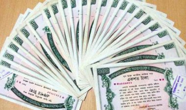 ১০০ টাকা প্রাইজবন্ডের ড্র অনুষ্ঠিত