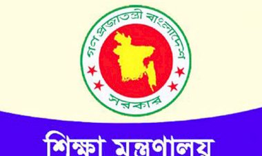 জাতীয় অধ্যাপক হলেন তিনজন