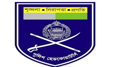 হিজড়াদের বিরুদ্ধে অভিযোগ, হয়রানি বন্ধে কঠোর বার্তা পুলিশের