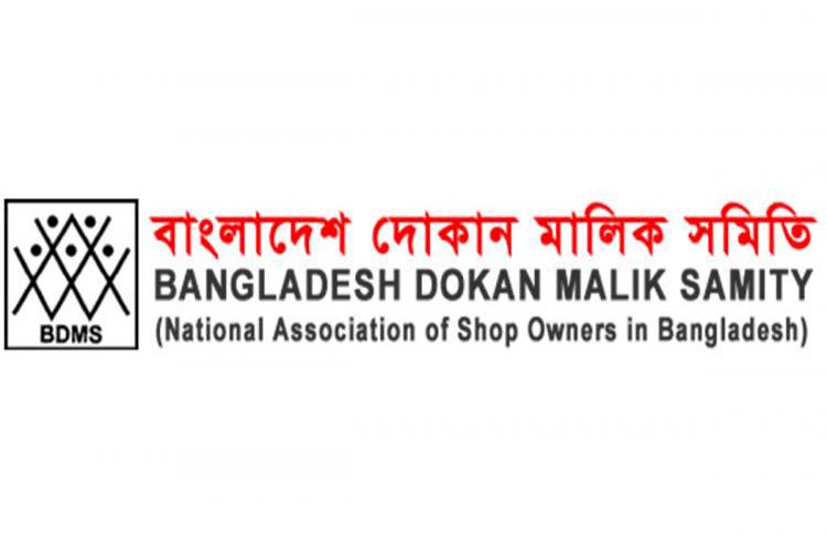 রাত ১২টা পর্যন্ত দোকান-শপিংমল খোলার অনুমতি চায় ব্যবসায়ীরা
