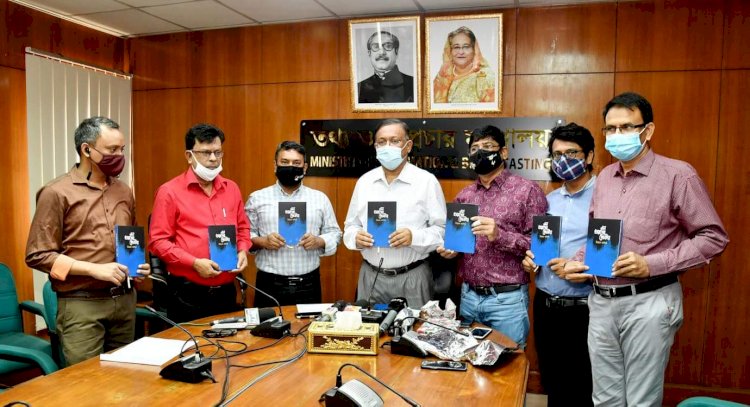 ভাষাহীনদের ভাষা আর স্বপ্নহীনদের স্বপ্ন দিক গণমাধ্যম