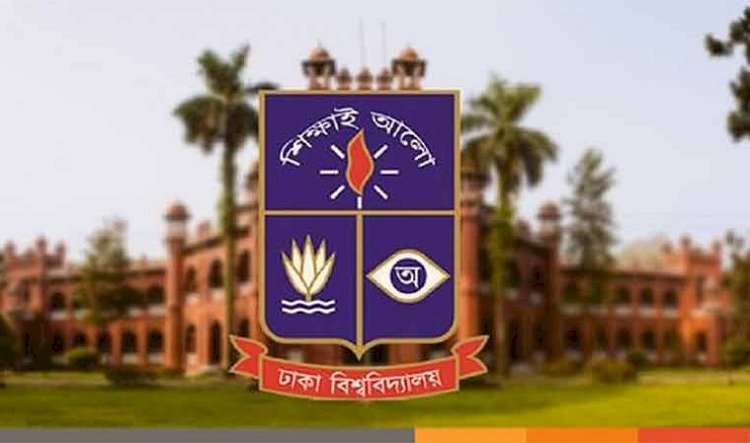 ১৭ই মে ঢাকা বিশ্ববিদ্যালয়ের হল খুলছে না