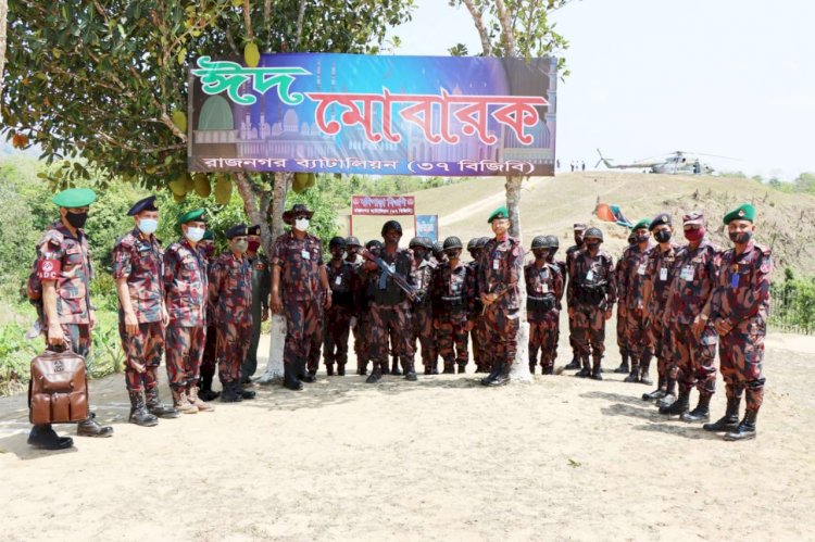 ঈদের দিনে দুর্গম পার্বত্য সীমান্ত পরিদর্শনে বিজিবি মহাপরিচালক