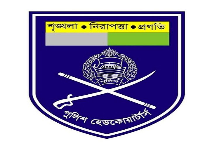 প্রে‌মে বাধ্য করার চেষ্টা, রাজশাহী মে‌ডিক্যাল ছাত্রীর পা‌শে পু‌লিশ