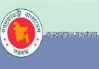  ৬ অতিরিক্ত সচিবকে বদলি