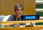 মিয়ানমার নিয়ে জাতিসংঘের প্রস্তাবে বাংলাদেশ হতাশ 