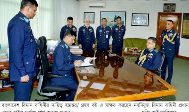 বিমান বাহিনী প্রধান শেখ আব্দুল হান্নানের দায়িত্বভার গ্রহণ