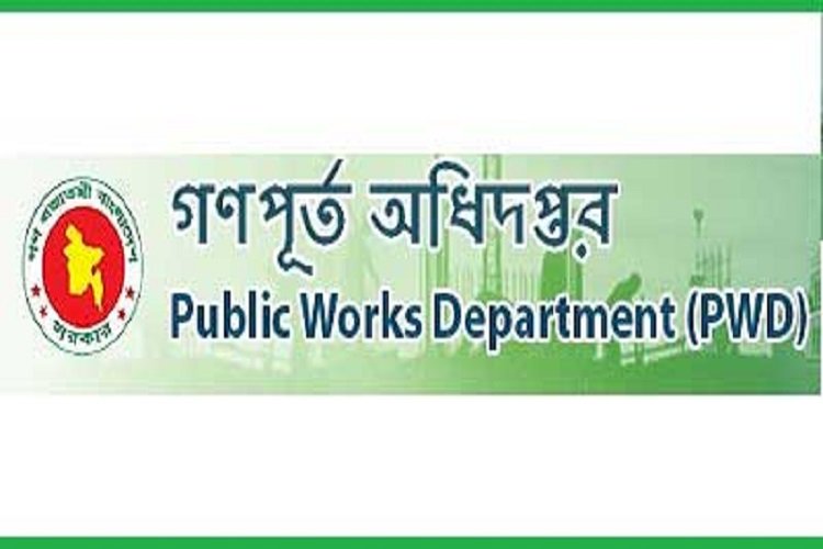 গণপূর্তের প্রধান প্রকৌশলী পদে পরিবর্তনের আভাস