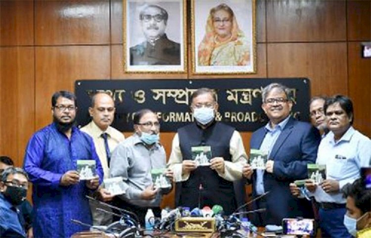 বাঙালির সব অর্জন এসেছে আ.লীগের নেতৃত্বে : তথ্যমন্ত্রী