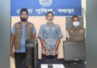 চাচিকে পছন্দ করতেন ভাতিজা, তারপর...
