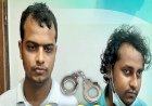 কাস্টমসের ইমেইল প্রতারণায় দুই বন্ধু লাখপতি