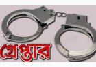 ইভটিজিং, বাসা লুটপাট, পুলিশের নিষ্ক্রিয়তা, অতঃপর...