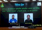 নতুন ভয়ঙ্কর মাদক ‘ম্যাজিক মাশরুম’ হ্যালোসিনেশন