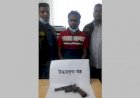 কারওয়ান বাজারের দাদা বাহিনীর মজিদ অস্ত্রসহ গ্রেপ্তার