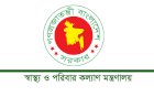 কোভিড-১৯ সরঞ্জাম ক্রয় ও জনবল নিয়োগের খবর সত্য নয়
