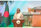 স্বাস্থ্যবিধি মেনে চলুন, করোনার বিরুদ্ধে আমরা জিতবোই : প্রধানমন্ত্রী