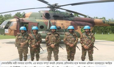 সফল হেলি র‌্যাপলিং প্রশিক্ষণ সম্পন্ন করলো নারী সেনারা