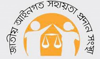 ৩৫১৩৭ জন অসচ্ছল বিচারপ্রার্থীকে আইনি সহায়তা