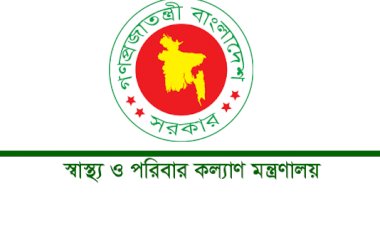 কোভিড-১৯ সরঞ্জাম ক্রয় ও জনবল নিয়োগের খবর সত্য নয়