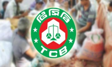 সোমবার ভর্তুকি মূল্যে টিসিবির পণ্য বিক্রি শুরু